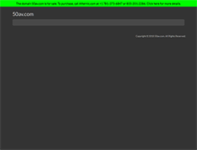 Tablet Screenshot of kiss.50av.com